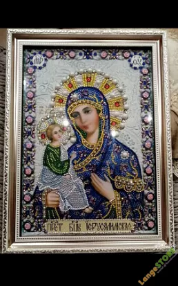 Икона Святая Богородица Иерусалимская