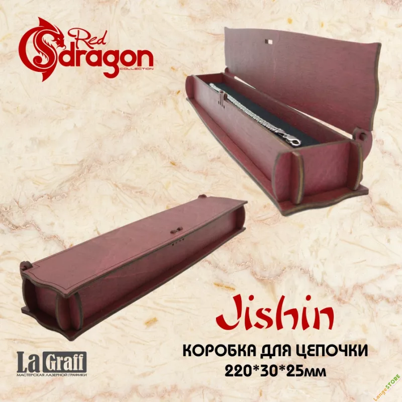 Коробочка для цепочки "Jishin". Коллекция "RedDragon", Упаковка, Москва, ручная работа, handmade